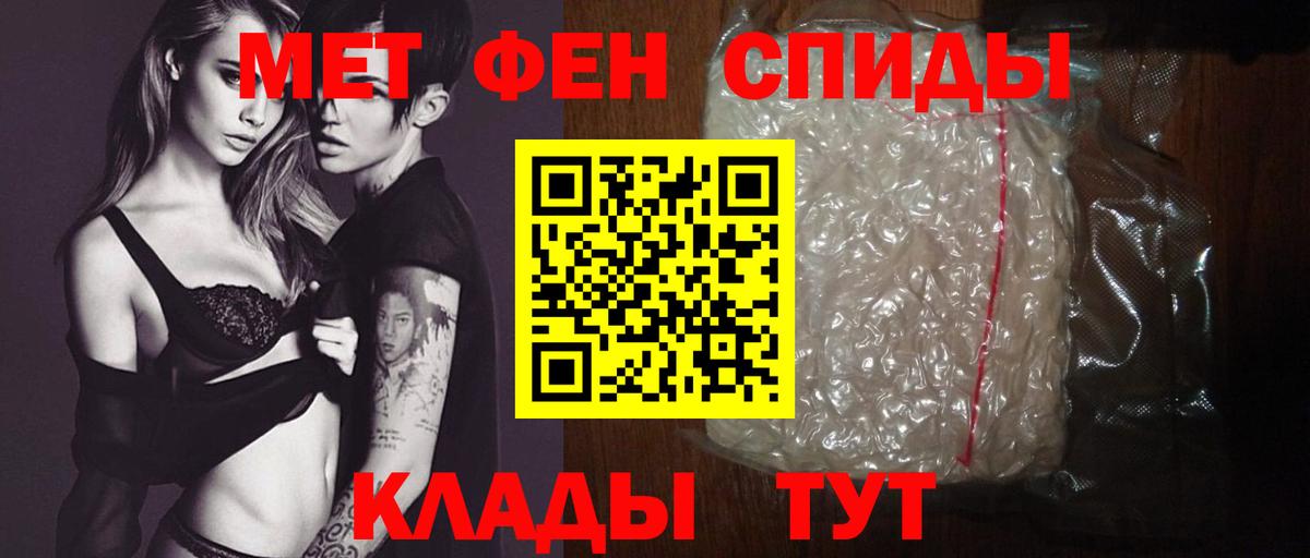 Тобольск  Amphetamine  Вход с VPN  АМФ Розовый 