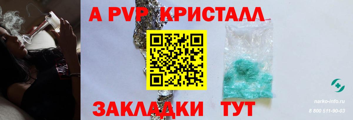 Alpha PVP СК Тобольск