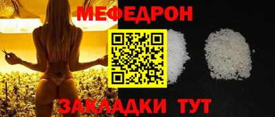 шишки Ачхой-Мартан