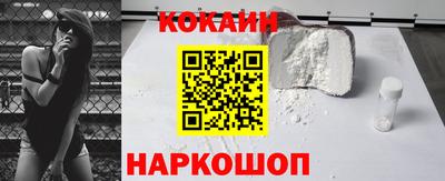шишки Ачхой-Мартан