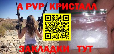 амф Баксан