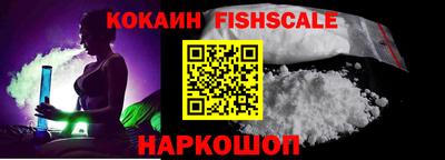 шишки Ачхой-Мартан