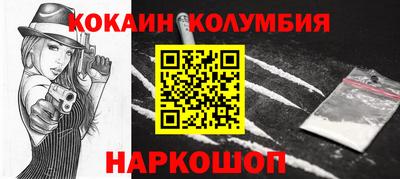 амф Баксан