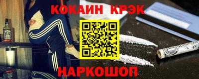 шишки Ачхой-Мартан