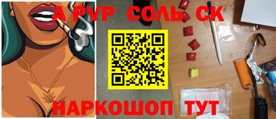 шишки Ачхой-Мартан