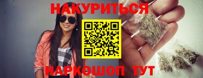 шишки Ачхой-Мартан