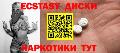 ешки Аша