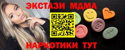 шишки Ачхой-Мартан