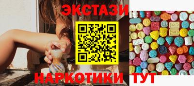 ешки Аша