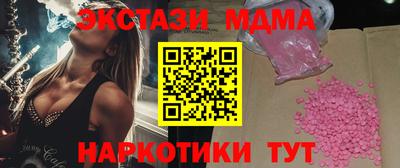 шишки Ачхой-Мартан