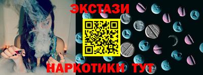 ешки Аша
