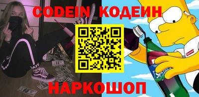 ешки Аша