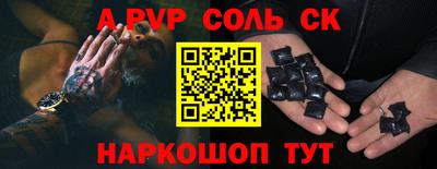 амф Баксан