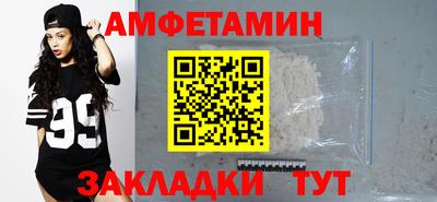 амф Баксан
