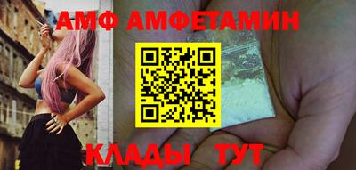 ешки Аша