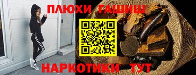 шишки Ачхой-Мартан