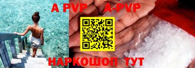 шишки Ачхой-Мартан