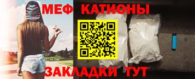 шишки Ачхой-Мартан
