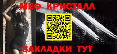 ешки Аша