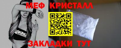 шишки Ачхой-Мартан