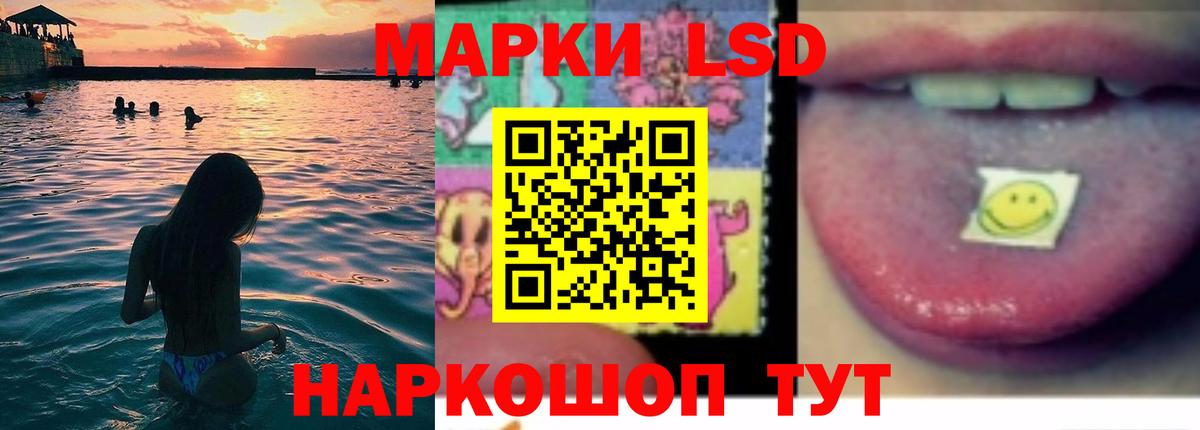 LSD-25 экстази кислота  LSD-25 экстази  ЛСД экстази кислота  Тобольск  Вход с VPN 
