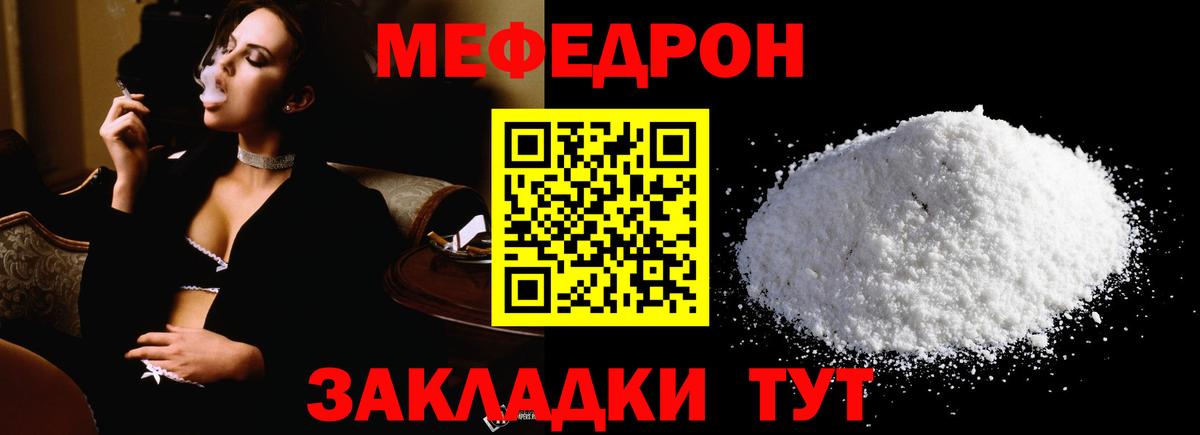 A PVP СК   Гашиш  Меф МЯУ МЯУ   Вход с VPN  Cocaine  Тобольск  Бошки Шишки  ГАШИШ 