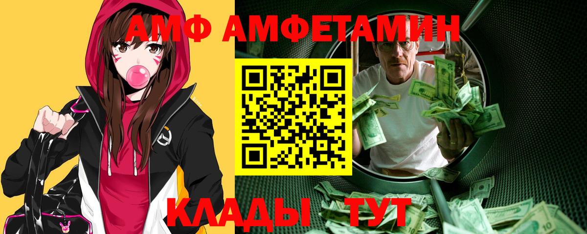 Первитин винт  Первитин винт  Тобольск  Вход с VPN 