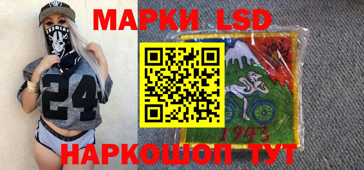 купить закладку  Вход с VPN  Тобольск  Марки NBOMe 1500мкг 