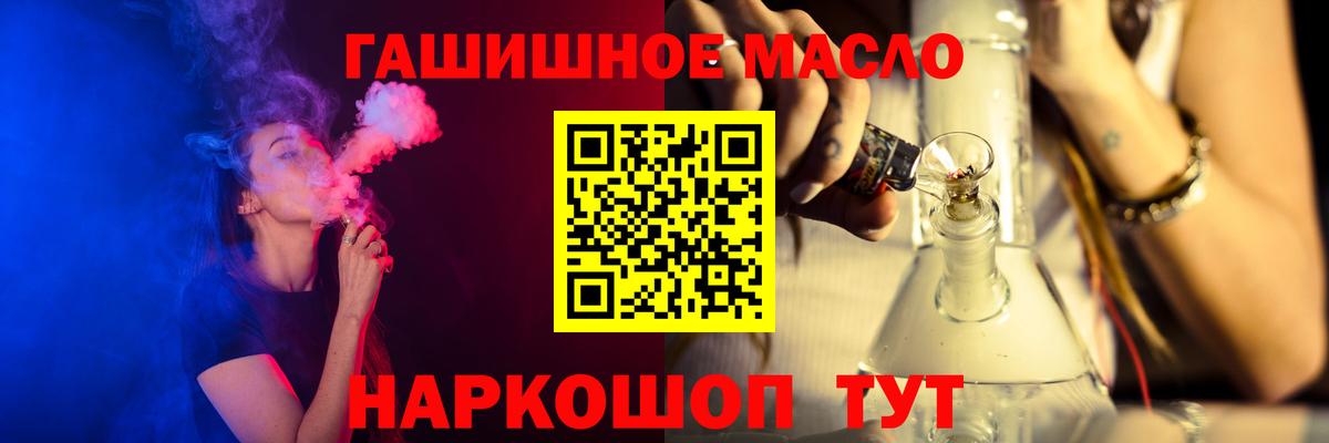 ТГК Wax Тобольск